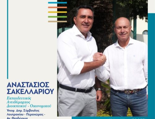 O Tάσος Σακελλαρίου υποψήφιος με το Γιώργο Γκιώνη