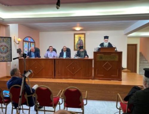 Α’ Συνέδριο Παύλειων Σπουδών «Παύλος και Κόρινθος»
