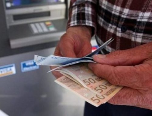 Μαζί με τις κύριες συντάξεις θα δίνονται οι επικουρικές και τα εφάπαξ από το 2024