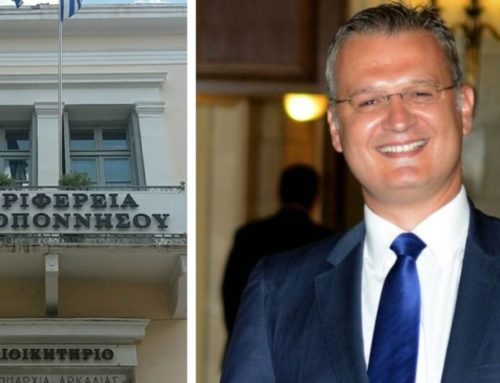 Νέος Περιφερειάρχης Πελοποννήσου ο Δημήτρης Πτωχός