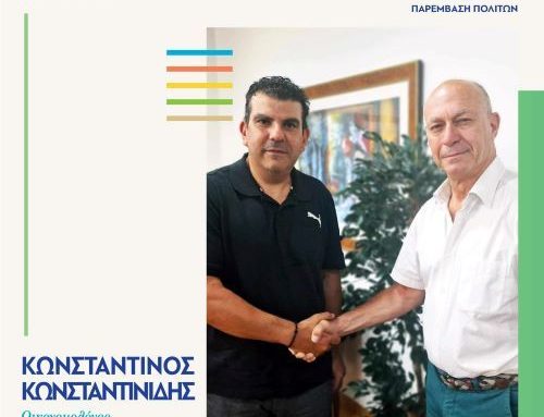 O Κωνσταντίνος Κωνσταντινίδης υποψήφιος με το Γιώργο Γκιώνη και την Παρέμβαση Πολιτών
