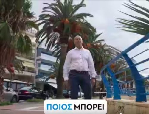 Γιώργος Γκιώνης: Ποιος μπορεί να οδηγήσει το δήμο μπροστά; (ΒΙΝΤΕΟ)