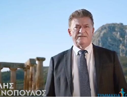 Βασίλης Νανόπουλος: Συμβόλαιο τιμής από το 2019 και συνεχίζουμε (ΒΙΝΤΕΟ)