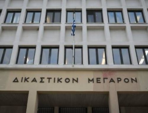 Κλείνουν τα Δικαστήρια λόγω αυτοδιοικητικών εκλογών από 4 έως 11 Οκτωβρίου