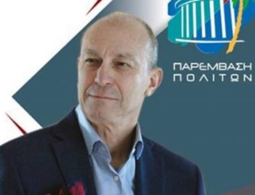 Προτεραιότητα για τον Γιώργο Γκιώνη η εξυπηρέτηση του πολίτη