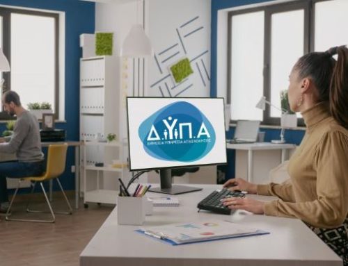 ΔΥΠΑ: Ξεκινούν οι αιτήσεις για δωρεάν διαδικτυακά εργαστήρια
