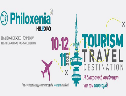 Η Ένωση Ξενοδόχων Κορινθίας συμμετέχει στην 38η Διεθνής Έκθεση Τουρισμού στη Θεσσαλονίκη