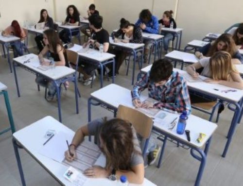 Πανελλαδικές: Από σήμερα οι δηλώσεις συμμετοχής στις εξετάσεις