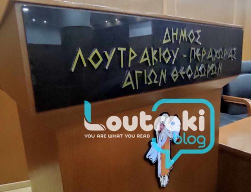 Ματαιώθηκε η συνεδρίαση του δημοτικού συμβουλίου λόγω μη απαρτίας