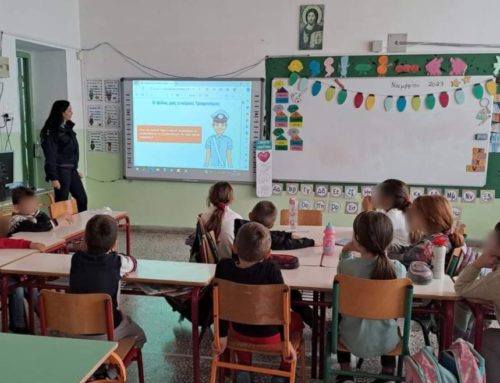 Τροχαία Κορίνθου: Ημερίδα για την κυκλοφοριακή αγωγή στο Δημοτικό σχολείο Αγίου Βασιλείου