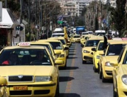 Σε 48ωρη απεργία προχωρούν τα ταξί στις 5 και 6 Δεκεμβρίου με αφορμή το φορολογικό νομοσχέδιο