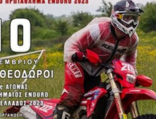 6ος αγώνας Enduro στους Αγίους Θεοδώρους στις 10 Δεκεμβρίου