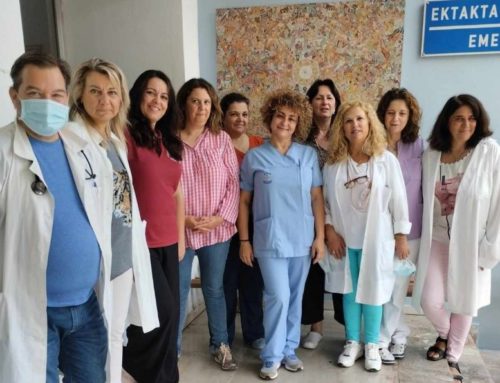 Θεσσαλία: Ευχαριστήριο του Δήμου Πύλης προς το Κέντρο Υγείας Λουτρακίου