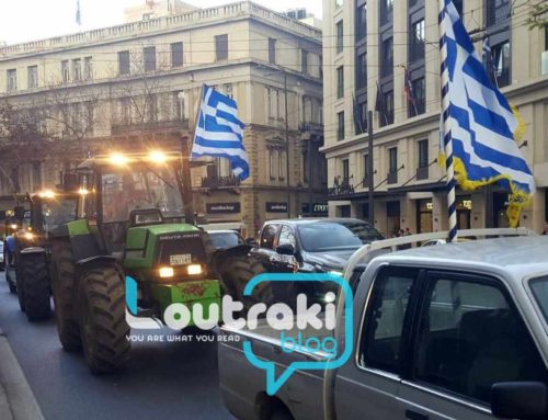 To loutrakiblog στο συλλαλητήριο των αγροτών στην Αθήνα (ΒΙΝΤΕΟ-ΦΩΤΟ)