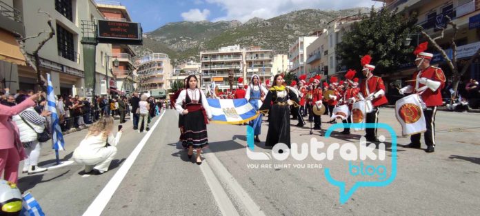 Παρέλαση 25ης Μαρτίου 2024 Λουτράκι