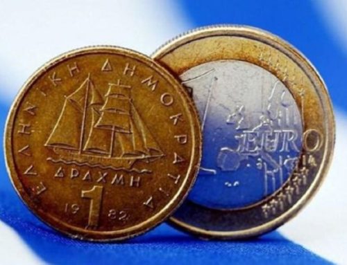 Σαν σήμερα 1 Μαρτίου η Ελλάδα αποχαιρέτησε τη Δραχμή σαν επίσημο νόμισμα