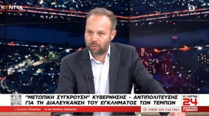 Γιώργος Ψυχογιός