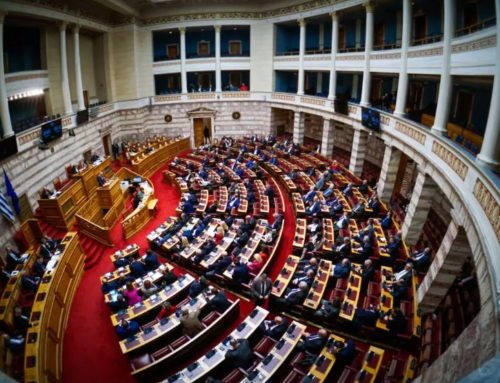 Ψηφίστηκε το νομοσχέδιο για τους όρους αξιοποίησης δημόσιας περιουσίας σε παραθαλάσσιες περιοχές