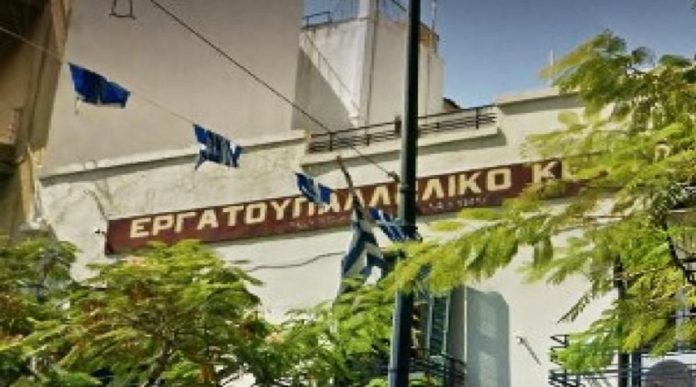 εργατικό κέντρο λουτρακίου εργατική πρωτομαγιά