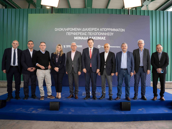 διαχείριση απορριμάτων λακωνία