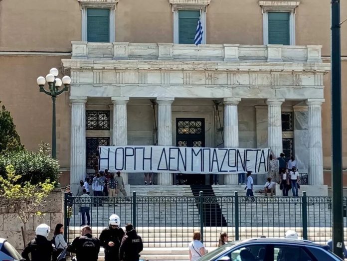 ρουβίκωνασ τέμπη προεδρικό μέγαρο