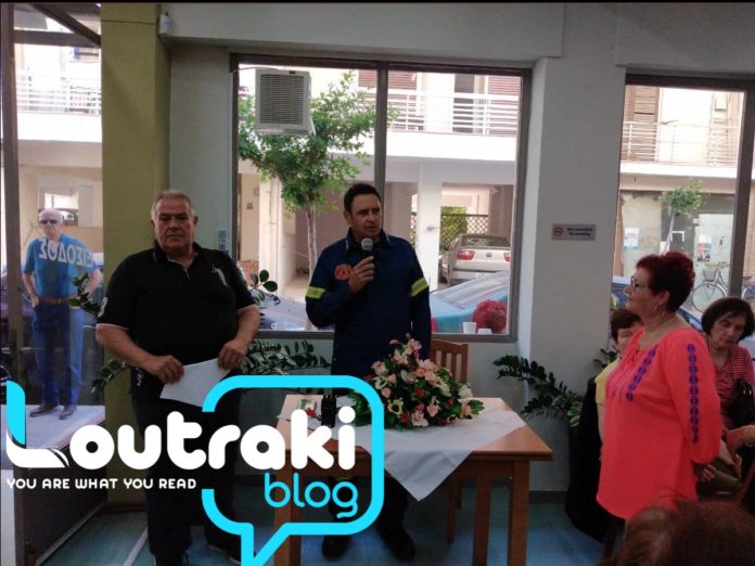 καπη λουτράκι
