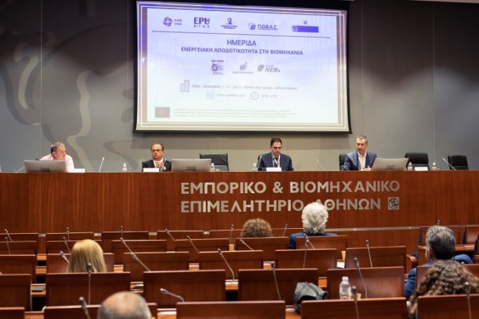 βομηχανία