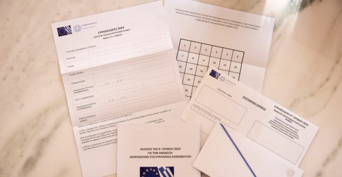 επιστολική ψήφος