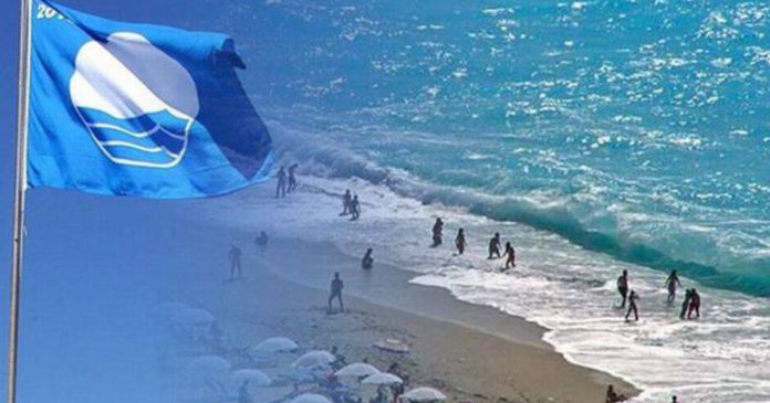 μπλε σημαίες