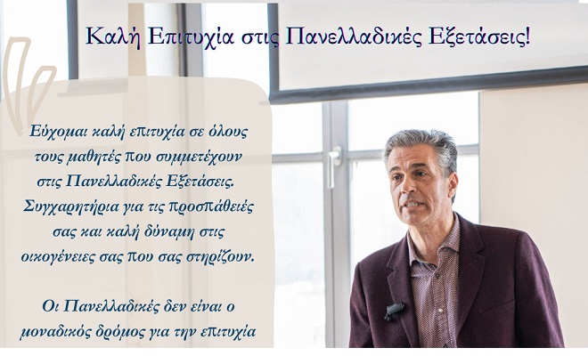 παναγιώτης λουζιώτης
