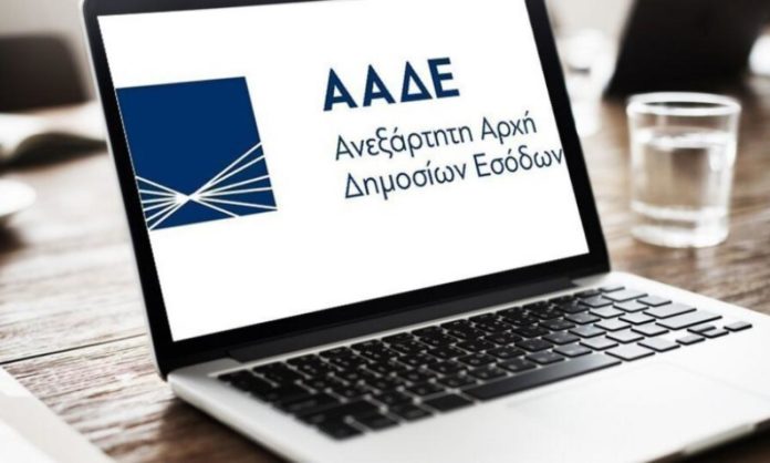 ααδε
