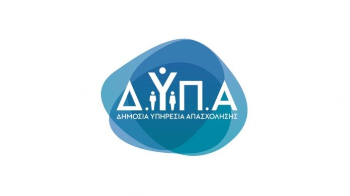 δυπα