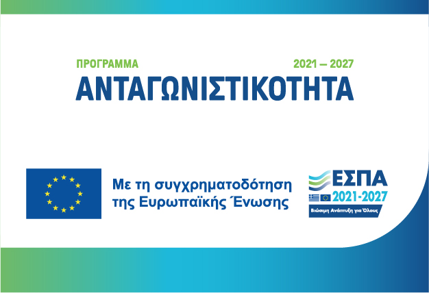 ελλάδα γερμανία