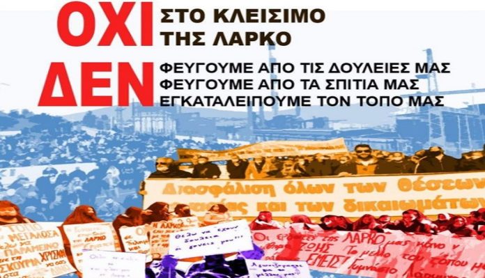 εργατοϋπαλληλικό κέντρο
