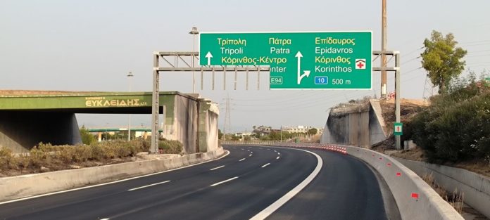 γέφυρα ισθμός