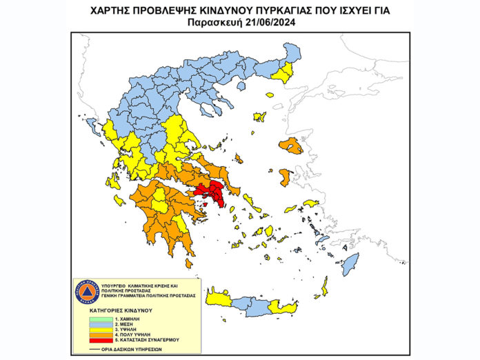 κίνδυνος πυρκαγιάς