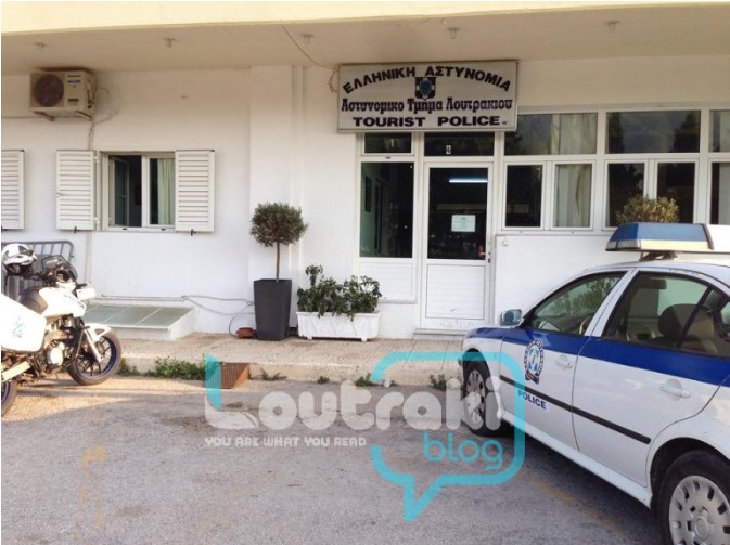 Λουτράκι: Μπήκαν σε σπίτι για να κλέψουν είδη υγιεινής και οικοδομικά υλικά