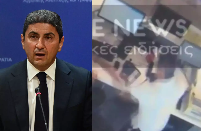 αυγενάκης