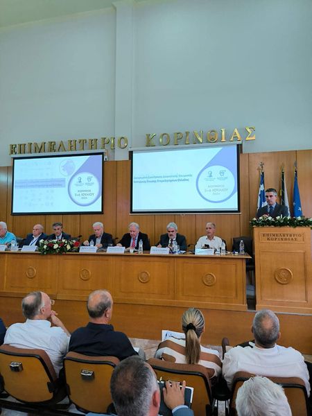 χρίστος δήμας επιμελητήριο κορινθίας