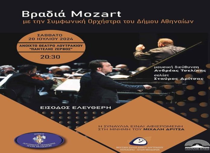 mozart