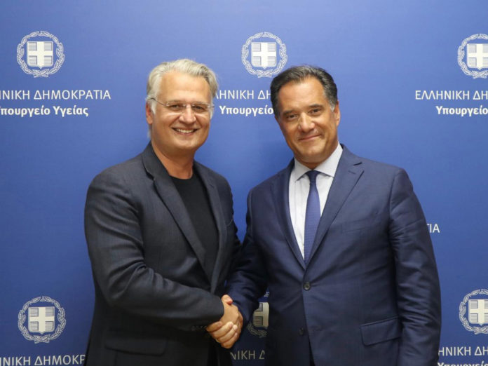 υγεία