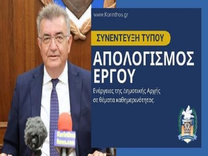 νίκος σταυρέλης