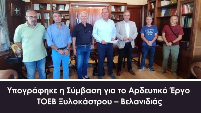 αρδευτικό έργο