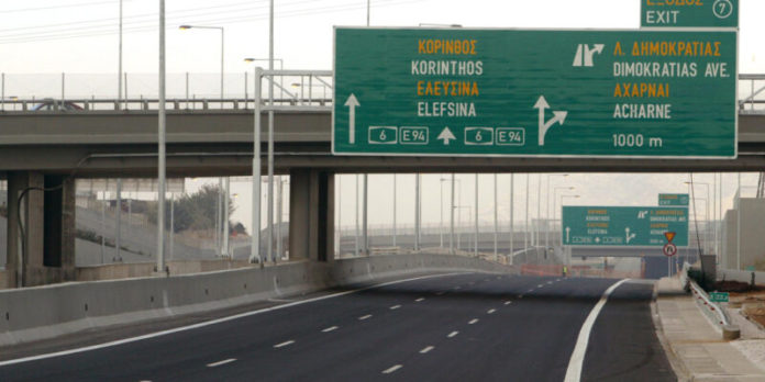αττική οδός