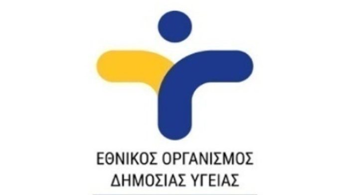 εοδυ