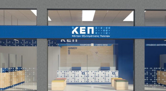 κεπ