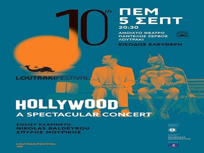 loutraki festival
