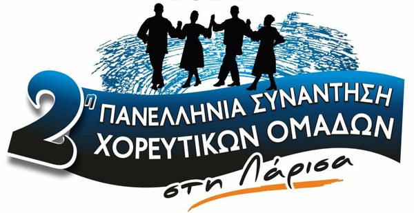 πράθι
