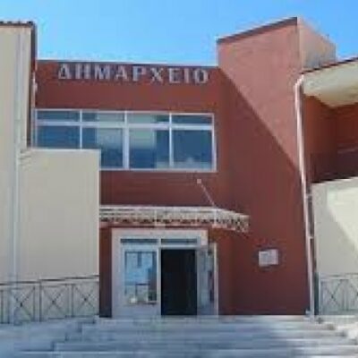 δημαρχείο νεμέας