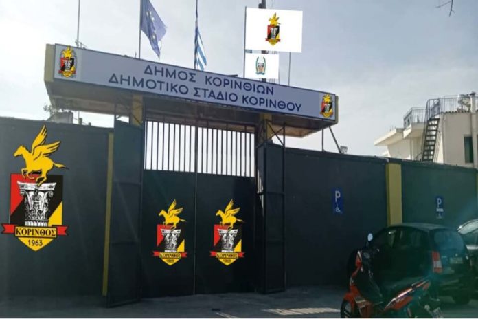 ΣΥΜΜΑΧΙΑ ΠΟΛΙΤΩΝ: Προτεραιότητα στον ΠΑΣ Κόρινθος ΝΑΙ -Αποκλειστικότητα ΟΧΙ